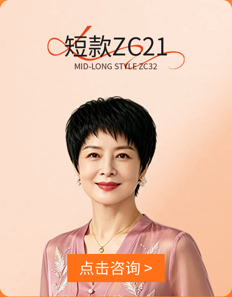 短款ZG21