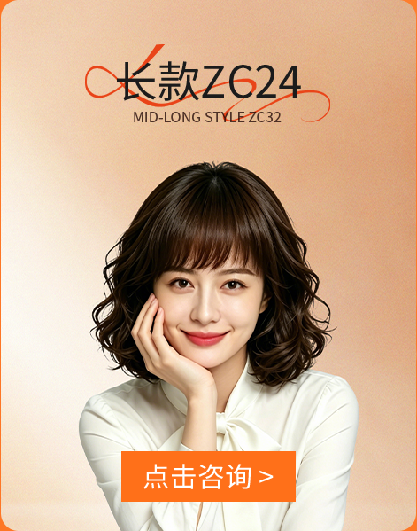 长款ZG24